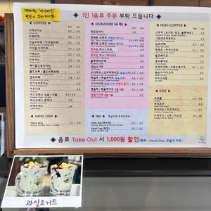 커피디딤 리뷰 사진