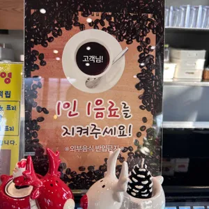 커피디딤 리뷰 사진