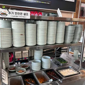 토속식당 리뷰 사진