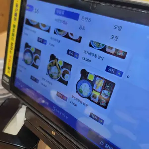 아키라 리뷰 사진