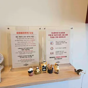 베이버리 리뷰 사진