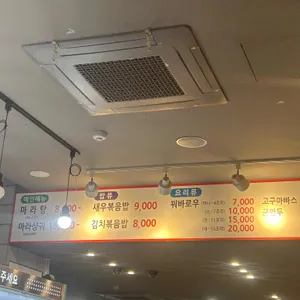 찐하오마라탕 리뷰 사진