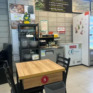 찐하오마라탕 대표 사진