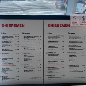 오브레멘 리뷰 사진