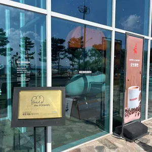 오브레멘 리뷰 사진