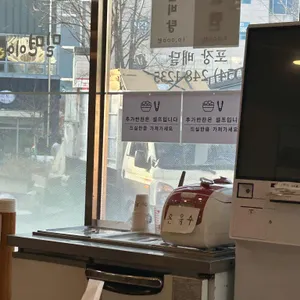 밀면이야기 리뷰 사진