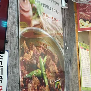 서울식육식당 리뷰 사진