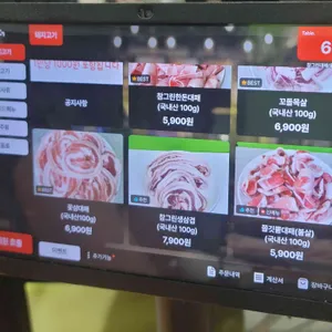 참그린대패 리뷰 사진