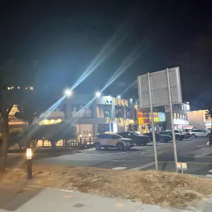 보문숯불갈비 리뷰 사진