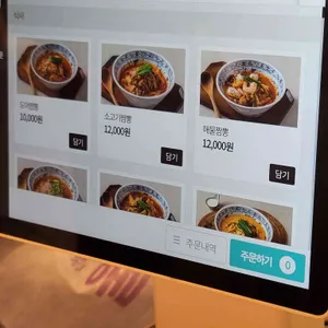 도야짬뽕 리뷰 사진