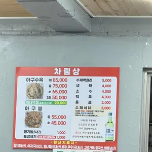 전산가든 리뷰 사진