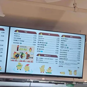 병아리김밥 리뷰 사진