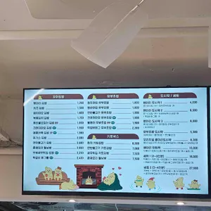 병아리김밥 리뷰 사진