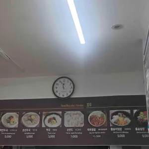 손만두칼국수 리뷰 사진