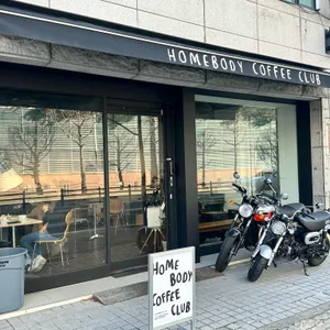 홈바디커피클럽 대표 사진