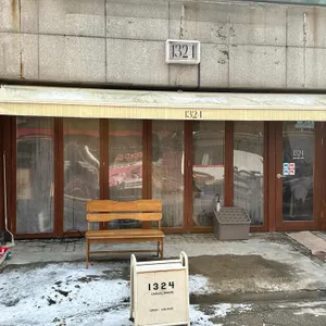 다이닝 1324 대표 사진