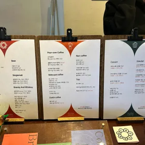 스르르 리뷰 사진