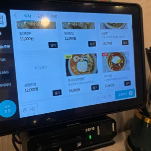 화양연화 리뷰 사진