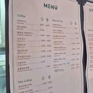 완도곰어촌카페 리뷰 사진