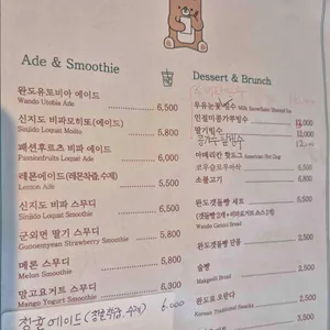 완도곰어촌카페 리뷰 사진