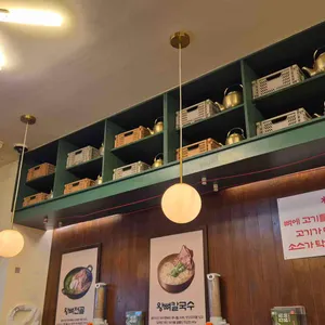 뼈칼집 대표 사진