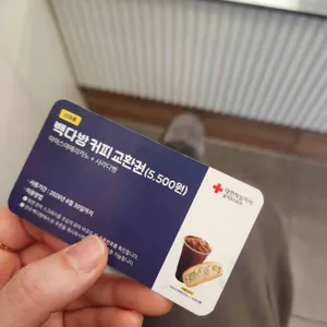 빽다방 리뷰 사진