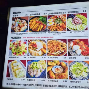 덴큐 리뷰 사진