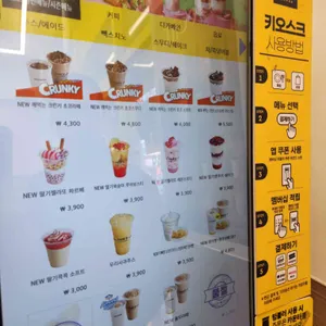 빽다방 리뷰 사진