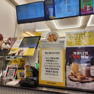 빽다방 리뷰 사진