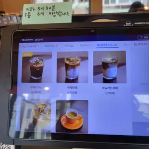 랜드폴커피 리뷰 사진