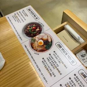 핵밥 리뷰 사진