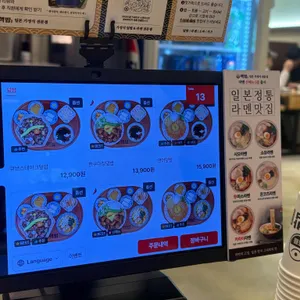 핵밥 리뷰 사진