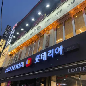 핵밥 리뷰 사진