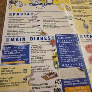 빌라드블루 리뷰 사진