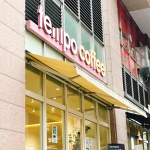 템포커피 사진 2