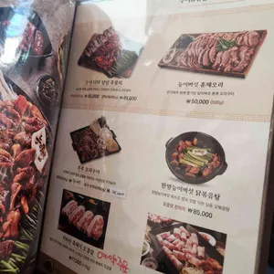 능이향 리뷰 사진