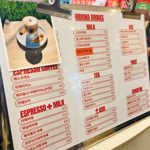 하이도나 리뷰 사진