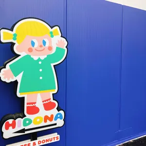 하이도나 대표 사진