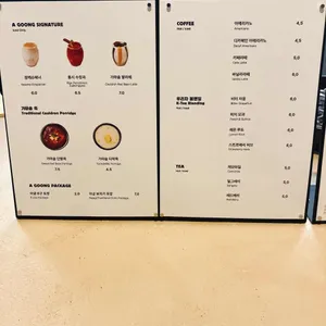 베이커리 아궁 리뷰 사진