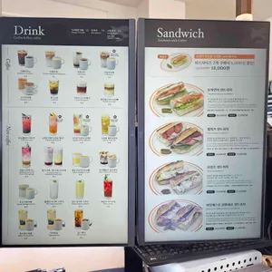 에테르 리뷰 사진