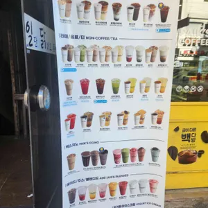 빽다방 리뷰 사진