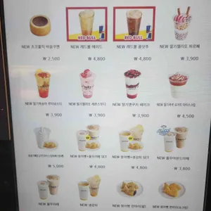 빽다방 리뷰 사진