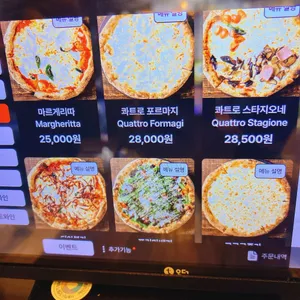 도치피자 리뷰 사진