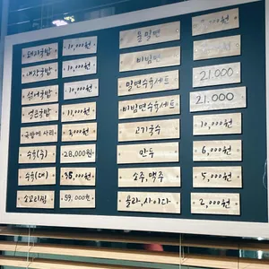 하동진 리뷰 사진