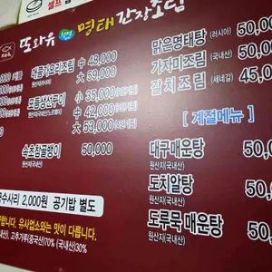 또와유 리뷰 사진