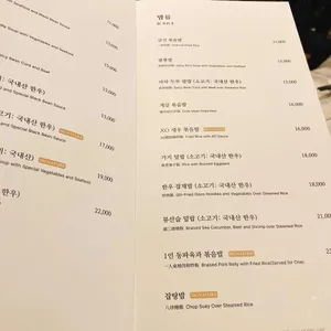 호경전 리뷰 사진