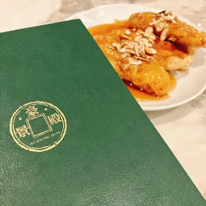 호경전 리뷰 사진