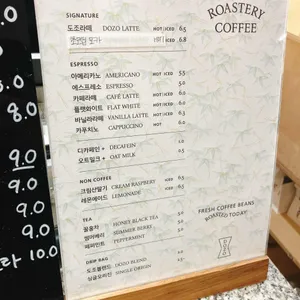 도조커피 리뷰 사진