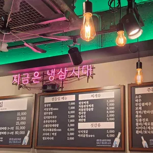 장흥집 리뷰 사진