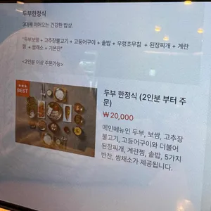 만석장 리뷰 사진